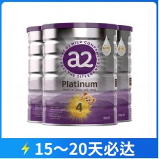 【快线】【新西兰直邮包邮】A2 白金奶粉4段 900克x3罐/箱（3-6岁适用）【收件人身份证必须上传】【新疆、西藏、内蒙古、青海、宁夏、海南、甘肃，需加收运费】